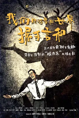 男人c女人动漫